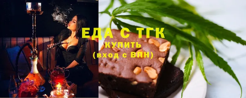 цены   Белокуриха  Canna-Cookies конопля 