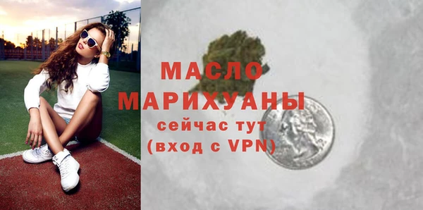 гашишное масло Бронницы