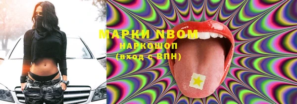 марки lsd Верхний Тагил